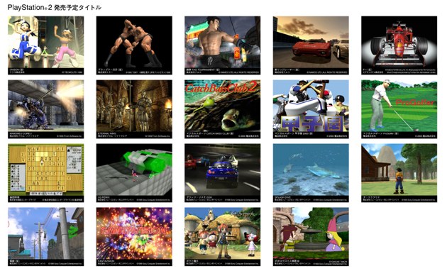 murphoto2psx2.jpg (77524 octets)