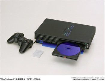 playstation2_horizontal.jpg (17178 octets)
